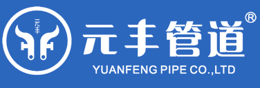 聚氨酯直（zhí）埋保溫（wēn）管（guǎn） 