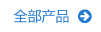 聚（jù）氨酯保溫（wēn）管|聚氨（ān）酯直埋保溫管
