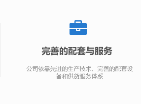 鋼套鋼直埋保（bǎo）溫管