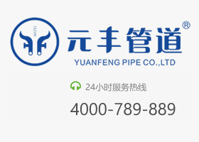 鋼（gāng）套鋼直埋保溫管