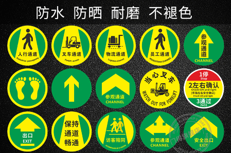 AGV通道倉庫（kù）抗碾壓耐磨地貼（tiē）