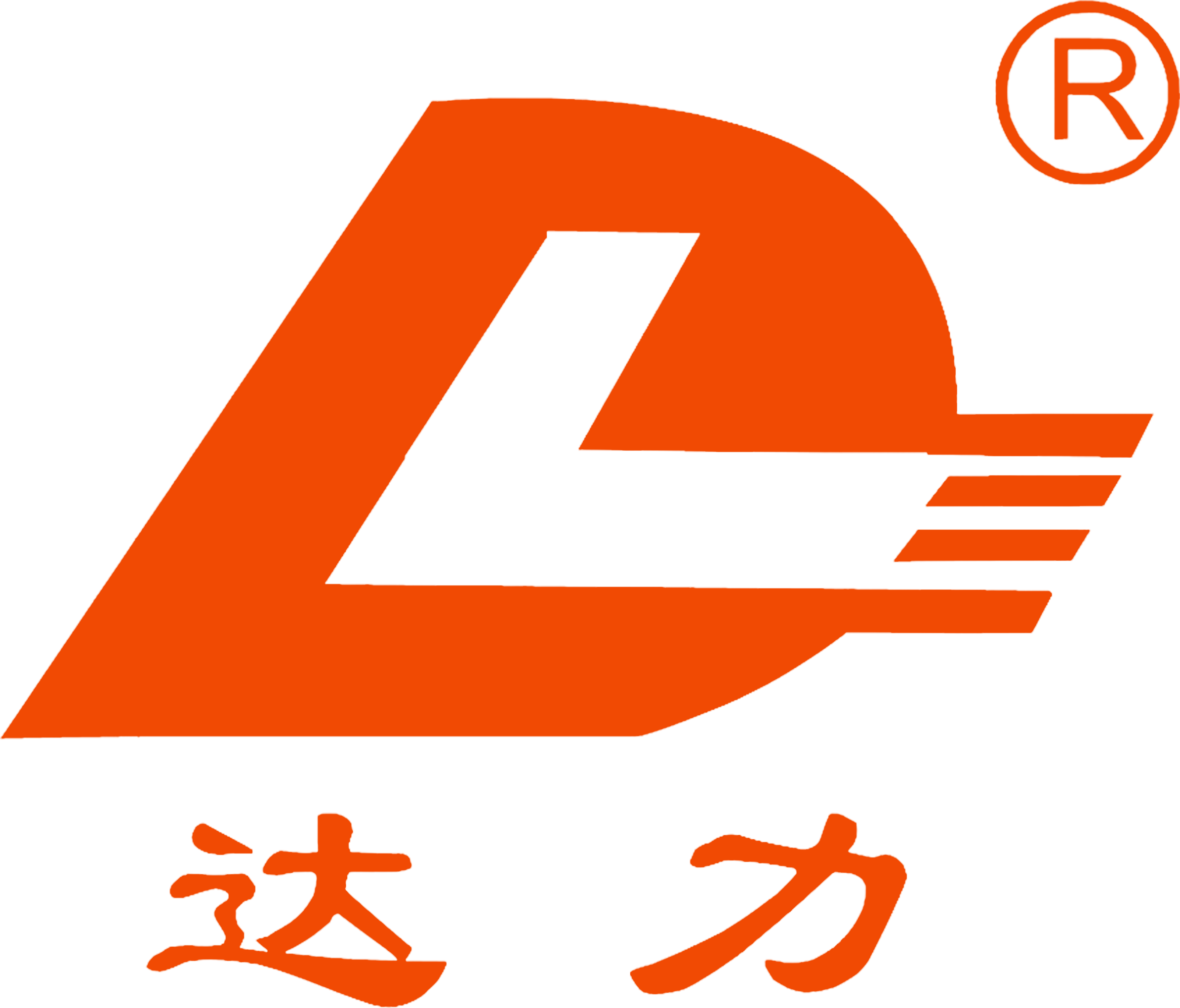 常州達（dá）力塑料機械有限公司